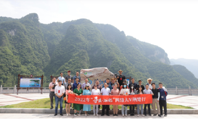 【这里是湖北】走好乡村“振兴路”，长阳各地“显神通”——2022网络大V荆楚行走访长阳