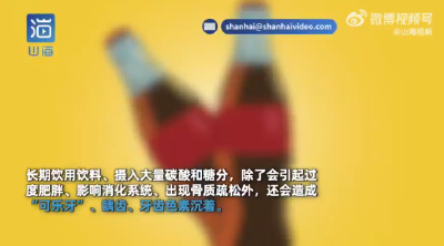 勿把饮料当水喝！小伙长期喝可乐门牙腐坏脱落