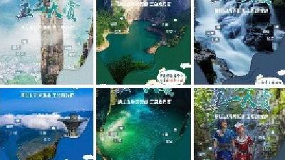 “云旅游”“云看展”……宅家过节也能玩得开心！