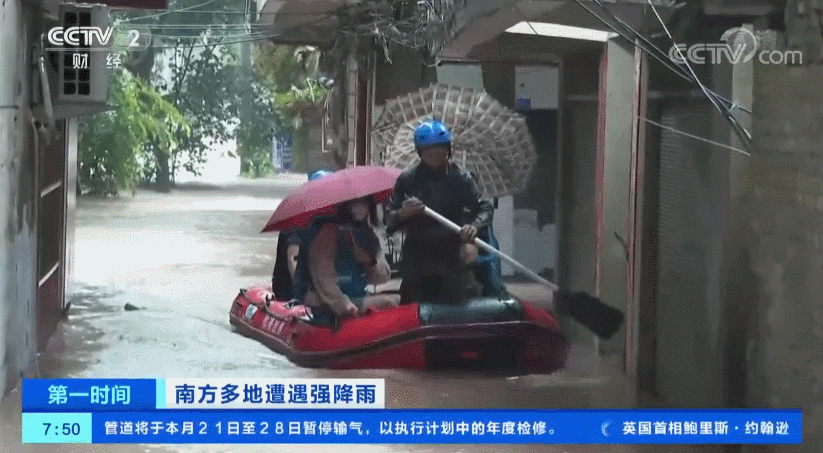 紧急！这里或发生特大洪水！3万人转移…