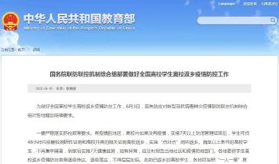 国家明确：免费