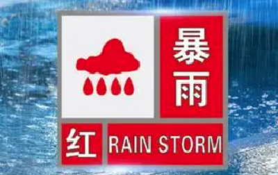 暴雨红色预警！未来3小时湖北多地有雷雨大风