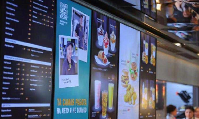 首批“俄版麦当劳”门店开业，更名为“只有美味”