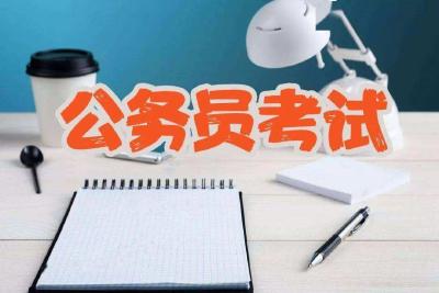 事关公务员考试，湖北省人事考试院最新提示