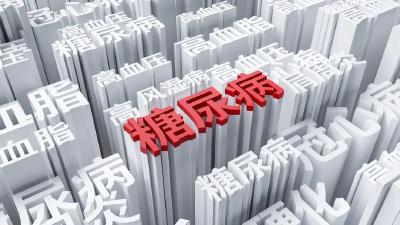 手脚发麻眼皮肿……7个信号提示你，糖尿病加重了！