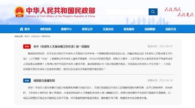 不能给未成年人文身，该严厉禁止的就得禁止