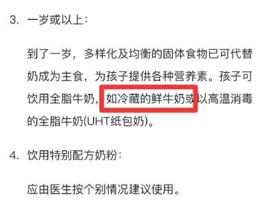 孩子吃了冰箱里的酸奶和西瓜，结果…… 