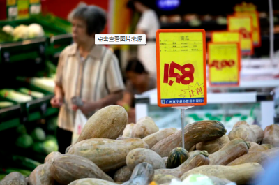 国内物价会不会大幅上涨？国家发改委回应