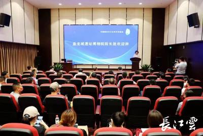 “东方圣玉”耀江城！中国绿松石文化学术交流会在武汉举行