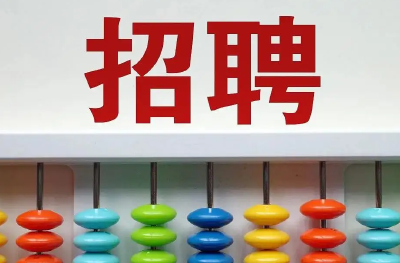 人社部推出百日千万网络招聘专项行动 湖北专场提供岗位9000个