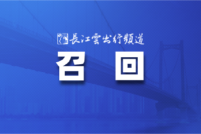 紧急召回！涉及这些车辆