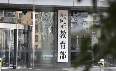 教育部：持续落实高校学生离校返乡政策要求