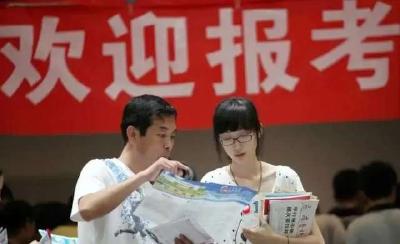 志愿填报服务爆火，“症结”在哪？