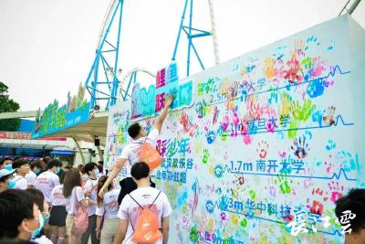 @湖北高考生 本周六，来武汉欢乐谷参加毕业季彩虹跑吧！