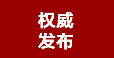 重磅！国家布局建设武汉具有全国影响力的科技创新中心