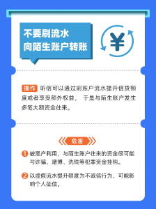 支付宝：事关账户安全，这些操作不要做！
