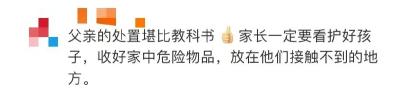 熊孩子“坑”奶奶，一口饺子紧急送医！这东西家中常备，千万收好