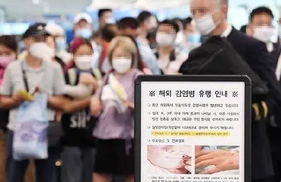 韩国首次报告疑似感染猴痘病例 正在接受病毒检测