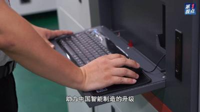 第1视点｜习近平总书记：把科技的命脉掌握在自己手中