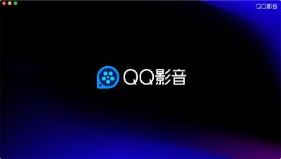 腾讯下架QQ影音所有版本，网友一片唏嘘