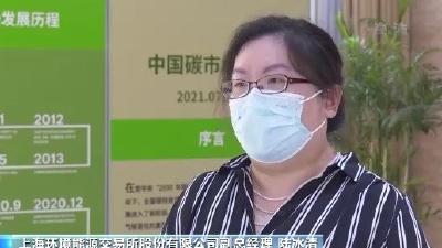 全国低碳日：我国已设置140多个各类环境监测点位