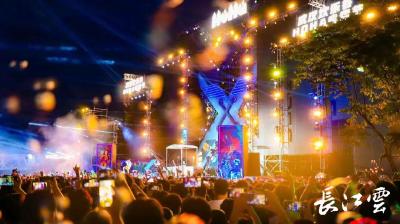 户外音乐派对、水上电音趴……武汉今夏首场音乐节7月2日开幕！