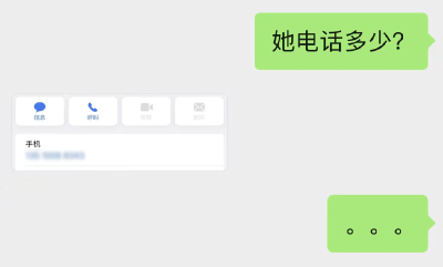 微信新功能，更实用了！