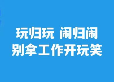 00后“整顿”职场，多出本手别下俗手！