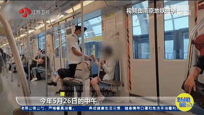 地铁上手机声音外放被开“罚单”？网友：建议全国推广！