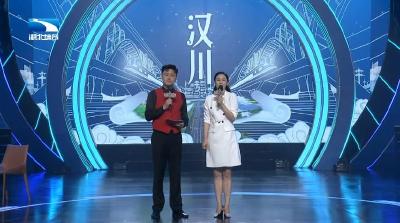 昨晚，湖北汉川登上热搜！