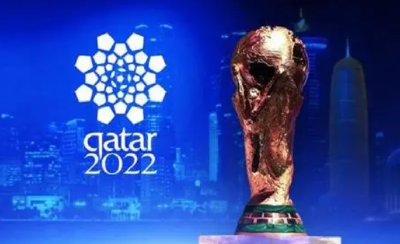 卡塔尔预计2022世界杯直接经济收入将达22亿美元