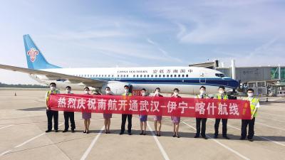 7月1日起，武汉至喀什、伊宁可直飞