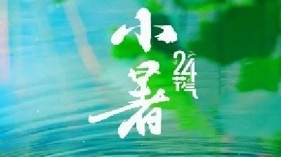 小暑来了，看古人消暑食谱