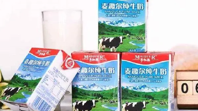 纯牛奶被检出低毒类添加剂，品牌回应