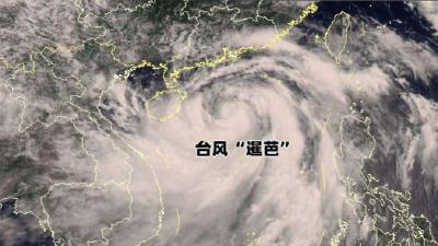 台风“暹芭”影响犹存 暴雨雷电预警频发 湖北重大气象灾害（暴雨）应急响应升至三级