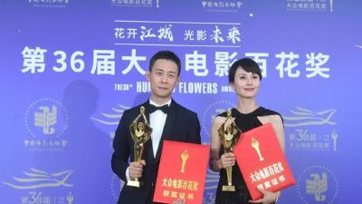 快讯！百花奖获奖名单出炉！