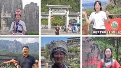 免票+优惠！全国20家地质公园派送暑假大礼，名单详见→