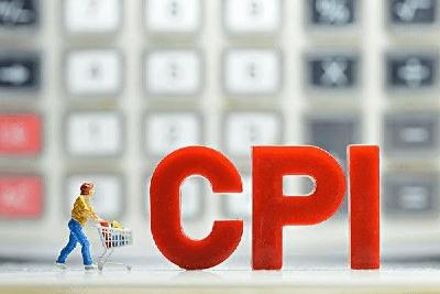 国家统计局：今年上半年全国居民消费价格（CPI）同比上涨1.7%