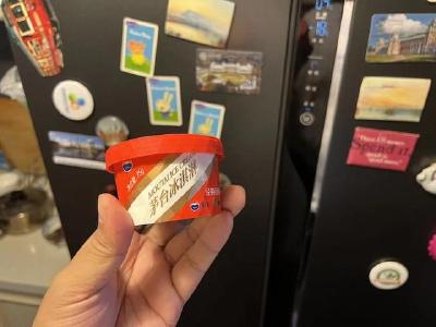茅台冰淇淋258元 代购费约200元