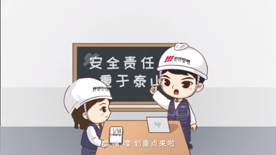 视频 | 森林防火小知识，快来get！