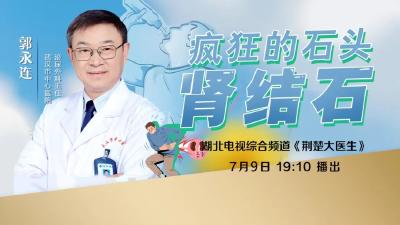 每天喝浓茶、咖啡会长结石？别等到痛过才后悔！