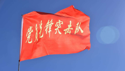 人民日报：领导干部要有“时时放心不下”的责任感