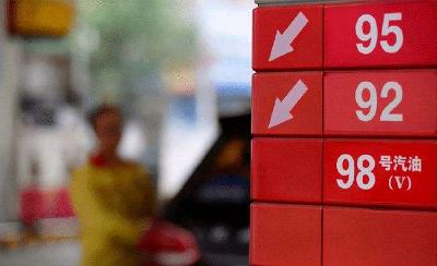 油价年内三连降 加满一箱油较六月中下旬少花39元