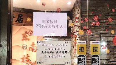 剧本杀、密室逃脱等新业态首次被纳入全国性管理 武汉多家剧本杀店正整改迎新规