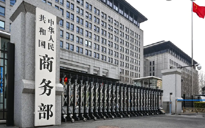 商务部：1-6月全国吸收外资7233.1亿元人民币