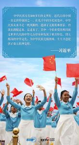 文以化人 总书记这些话指明路径