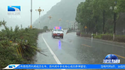 湖北各地多举措应对持续性强降雨天气