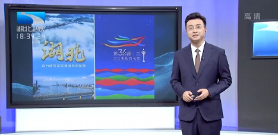 长江评论·本周：做好自己的事