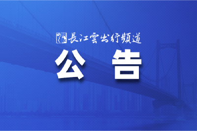 免费！湖北省科技馆发布官方声明