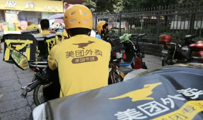 杭州市场监管局就低价恶性竞争等问题约谈美团、饿了么平台
